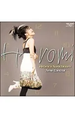 2025年最新】上原_ひろみの人気アイテム - メルカリ