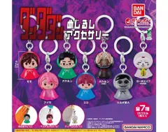 ダンダダン めじるしアクセサリー[全7種セット(フルコンプ)] ガチャガチャ カプセルトイ