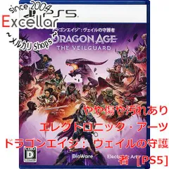 [bn:11] ドラゴンエイジ： ヴェイルの守護者　PS5