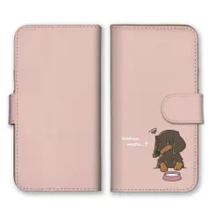 らくらくスマホ F-42A  ケース 手帳型  スマホケース 携帯ケース ダックスフンド ミニチュアダックスフンド 犬 いぬ イヌ イラスト 可愛い かわいい 空腹 腹ペコ カラー04