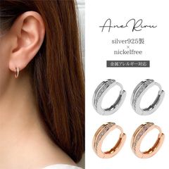 ピアス レディース フープ 小さめ 2連 普段使い ニッケルフリー 金属アレルギー対応 小さい 小ぶり シルバー925 シンプル k18 コーティング 20代 30代 40代