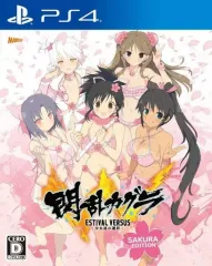 【中古】PS4ソフト 閃乱カグラ ESTIVAL VERSUS -少女達の選択- 桜 EDITION