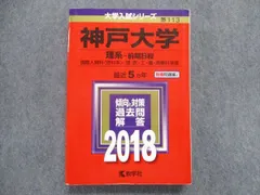 2024年最新】8、だいたい26の人気アイテム - メルカリ