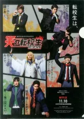 【中古】クリアファイル(男性アイドル) ジャニーズWEST(WEST.) オリジナルA4サイズクリアファイル タイプA 「炎の転校生 REBORN」 ファミリーマート炎のグルメフェア第1弾