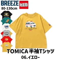 子供服 Tシャツ 半袖 トミカ 服 キッズ 男の子 パトカー 消防車 BREEZE 綿100% 130cm 120cm 110cm 100cm 90cm 80cm 3歳 4歳 5歳 6歳 小学生 幼稚園 保育園 プレゼント ギフト 春 夏 かっこいい