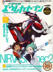 2025年最新】エウレカ ポスターの人気アイテム - メルカリ
