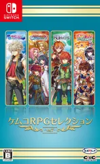 Switch_【】なし ケムコRPGセレクション Vol.7 - Switch