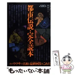 レア物　ミリオン出版　GON! 1996年6冊セット GON! ミリオン出版 2000年 4、5、6月号 計3冊セット - メルカリ