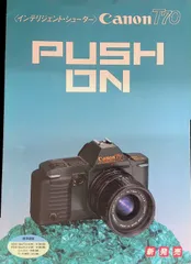 2025年最新】t70 canonの人気アイテム - メルカリ