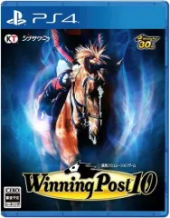 【中古】PS4ソフト Winning Post 10 シリーズ30周年記念プレミアムボックス