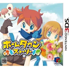 ホームタウンストーリー スパイク・チュンソフト ニンテンドー3DS Nintendo ゲームソフト JAN:4940261511234 ∫U2319