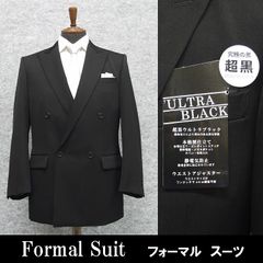 A3,A6,A7新品 礼服 通年物 オールシーズン 超黒 ダブル ４釦×２掛 ベーシック フォーマルスーツ [A体限定] RG1404