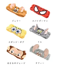 キャラクターヘアバンド ヘアバンド ヘア コスメ メイク 化粧 おしゃれ かわいい 化粧 髪 ヘアー バンド スポンジ・ボブ  トム ジェリー マーベル 人気 男 女 メンズ レディース 大人 子供