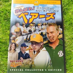 Amazon.co.jp: がんばれ!ベアーズ グランドスラム コレクション DVD BOX : パソコン・周辺機器