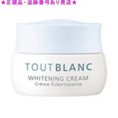 2025年最新】ノエビアトゥブランの人気アイテム - メルカリ