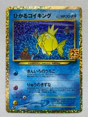 PSA ポケモンカード コイキング AR ミュウツー カイ グレイシア SAR グレイシアVSTAR SAR S12a 217/172 - | ポケモンカード専門店