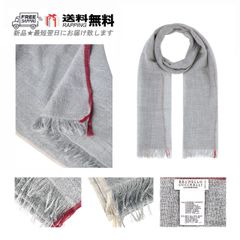ブルネロクチネリ×ヴァシュロンコンスタンタン カシミヤシルク ストール 大判　箱 ブルネロクチネリ×ヴァシュロンコンスタンタン カシミヤシルク