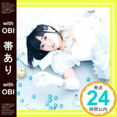 2025年最新】bermei inazawaの人気アイテム - メルカリ