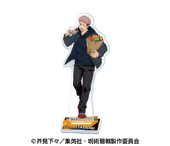 【新品/公式】呪術廻戦_アクリルスタンド4 1.虎杖悠仁 公式グッズ colleize