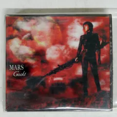 【美品】Gackt MARS 購入時特典付き Gackt MARS CD - メルカリ