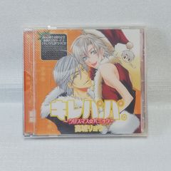 バジリスク 甲賀忍法帖 スペシャルドラマ & サントラCD 弦之介
