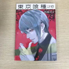 東京喰種 1 初版　帯付き　超貴重 2025年最新】東京喰種 初版 1巻の人気アイテム - メルカリ
