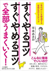 2023年最新】平本あきおの人気アイテム - メルカリ