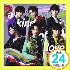 2025年最新】a kind of love 超特急の人気アイテム - メルカリ