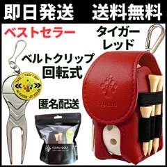 2025年最新】限定グリーンフォークの人気アイテム - メルカリ