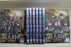 DVD 武人時代 79巻 全巻 完結 レンタル Amazon.co.jp: 武人時代 [レンタル落ち] 全79巻セット