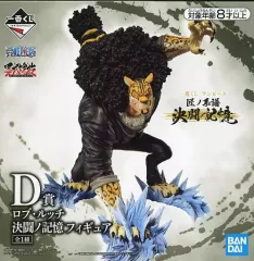 【中古】フィギュア ロブ・ルッチ 決闘ノ記憶 「一番くじ ワンピース 匠ノ系譜 決闘ノ記憶」 D賞 フィギュア