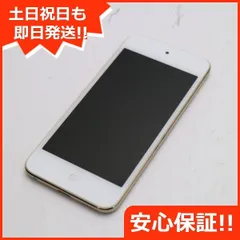 2024年最新】ipod touch 第6世代 ゴールドの人気アイテム - メルカリ