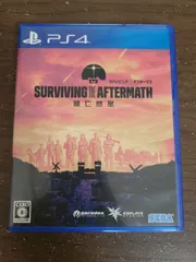 【PS4】サバイビング・ジ・アフターマス 滅亡惑星
