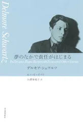 ルー・リード　来日　日本公演　パンフレット　1975年 ルー・リード 1975年初来日公演パンフレット＋曲目表付き LOU