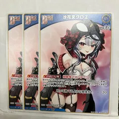 沙花叉クロヱ s 1st 4枚➕プロモ2枚　セット ホロライブ】沙花叉クロヱ[1st] | トレカ販売 - トレマ