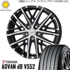 2025年最新】205/60R16 YOKOHAMA dBの人気アイテム - メルカリ 2025年最新】205/60R16 YOKOHAMA dBの人気アイテム - メルカリ