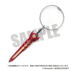 新品未開封 ゼノブレイド3 メタリックミュージアム ヒドゥンソード