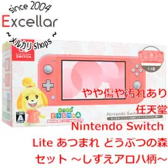 Switch LITE どうぶつの森セット しずえアロハ柄 ケース付き ピンク Amazon.co.jp: Nintendo Switch Lite あつまれ どうぶつの森