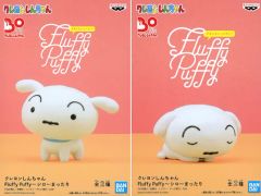クレヨンしんちゃん フラッフィーパフィー シロ A まったり フィギュア