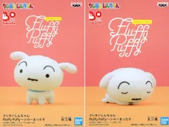 fluffy puffy フラッフィーパフィー シロ フィギュア 2個 クレヨンしんちゃん Fluffy Puffy シロ まったり [2.シロB