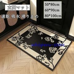 玄関マット 屋内 屋外用ドアマット 大判 速乾 吸水 滑り止め 雨 雪 泥落とし スタンダードマット 北欧 会社 店舗 事務所 家庭用 エントラン