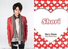 【中古】クリアファイル(男性アイドル) 佐藤勝利 A4クリアファイル 「Sexy Zone Sexy Power Tour」