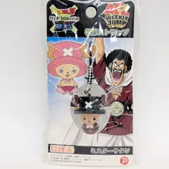 2025年最新】チョッパーマンの人気アイテム - メルカリ
