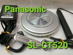 パナソニック　ポータブルCDプレーヤー　SL-CT520　シルバー