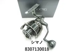 SHIMANO - 【中古/美品】 シマノ 22 ステラ C5000XG ゴメクサスハンドルノブ付 （1）  /Q298M 2025年最新】22ステラ c5000xg ハンドルの人気アイテム - メルカリ