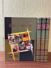 《千夜一夜物語 アラビア語洋書 計4冊セット》1001 Nights, 4 vols Mille Nuits et Une Nuit Dar Al-Kotob Al-Ilmiyah 現状品