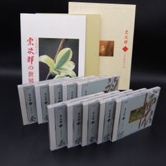 ☆ さんふらわあ VOL.2 海の詩 帯付き PCDZ-1516 ☆ さんふらわあ VOL.2 海の詩 帯付き PCDZ-1516 - メルカリ