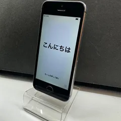 2024年最新】iphone5s a1453の人気アイテム - メルカリ