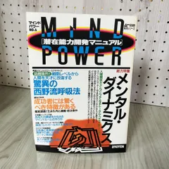 2025年最新】別冊 ムーの人気アイテム - メルカリ