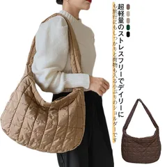 ショルダーバッグ トート 大きめ 2way 旅行バッグ 斜めがけ キルティングバッグ トートバッグ レディース キルティング バッグ マザーバッグ ボディバッグ かわいい おしゃれ 軽い 大容量 軽量#yuzuc566173